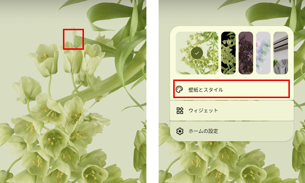 アイコン数の変更方法の手順 (1) (2)